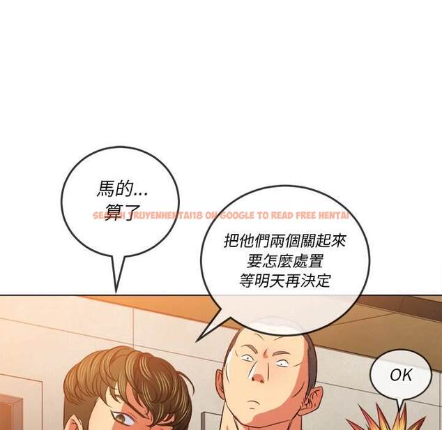 查看漫画惡女勾勾纏/難纏小惡女 - 第90話 - tymanga.com中的1439941图片
