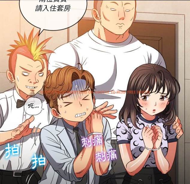 查看漫画惡女勾勾纏/難纏小惡女 - 第90話 - tymanga.com中的1439943图片