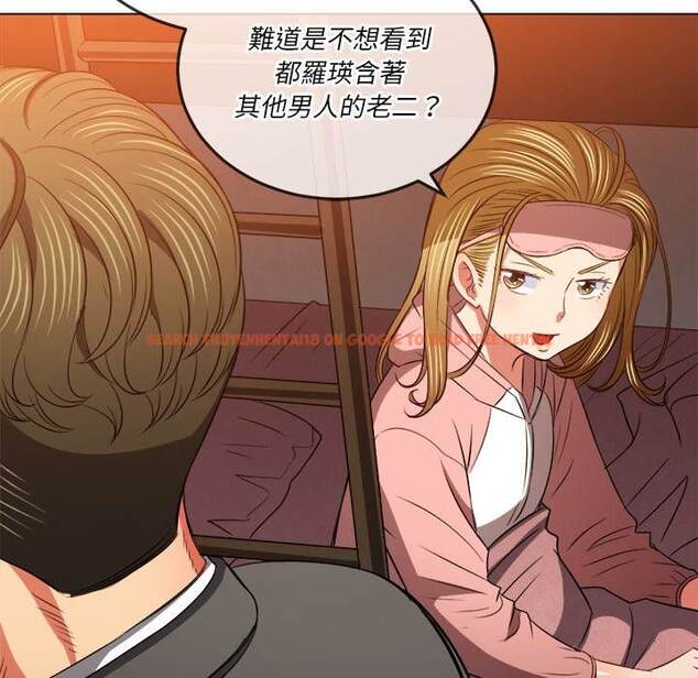 查看漫画惡女勾勾纏/難纏小惡女 - 第90話 - tymanga.com中的1439945图片
