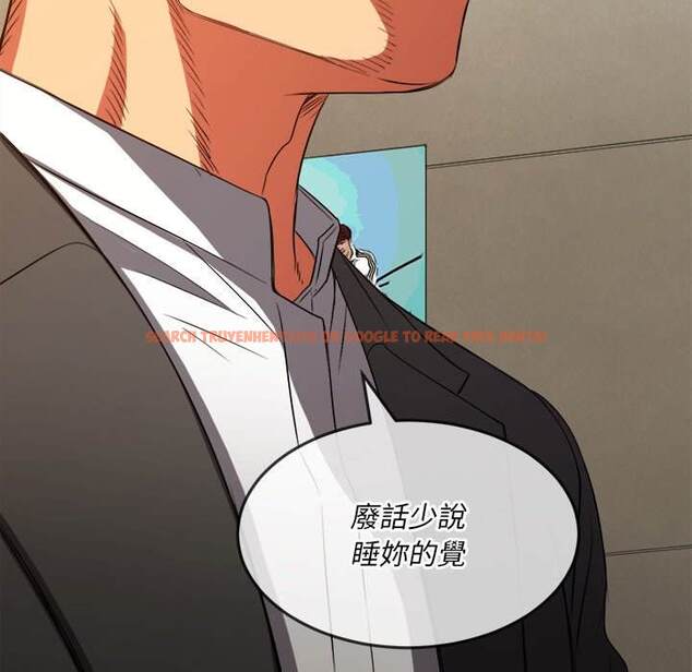 查看漫画惡女勾勾纏/難纏小惡女 - 第90話 - tymanga.com中的1439948图片