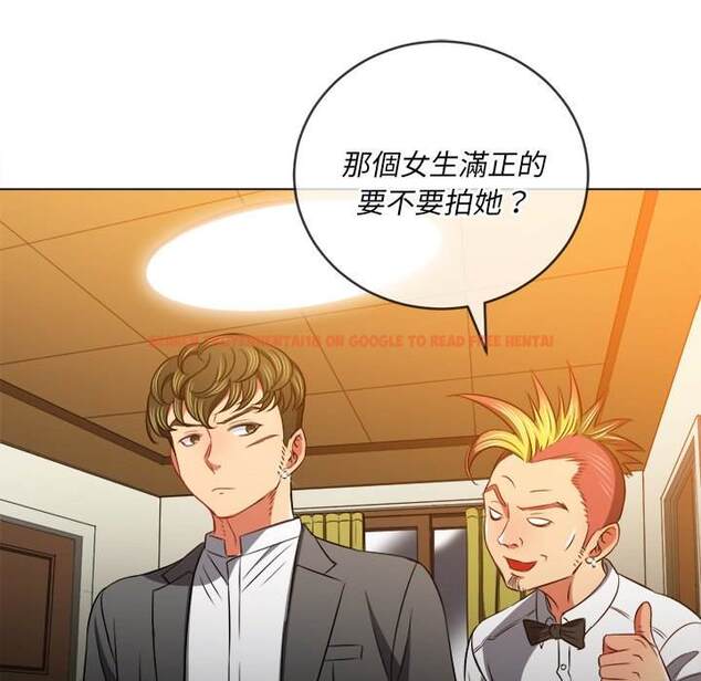 查看漫画惡女勾勾纏/難纏小惡女 - 第90話 - tymanga.com中的1439954图片