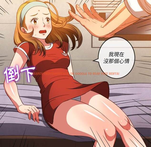 查看漫画惡女勾勾纏/難纏小惡女 - 第90話 - tymanga.com中的1439968图片