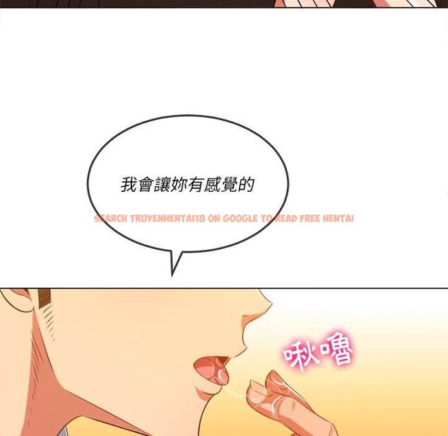 查看漫画惡女勾勾纏/難纏小惡女 - 第90話 - tymanga.com中的1439969图片