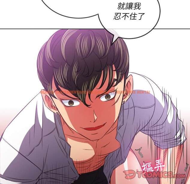 查看漫画惡女勾勾纏/難纏小惡女 - 第90話 - tymanga.com中的1439973图片