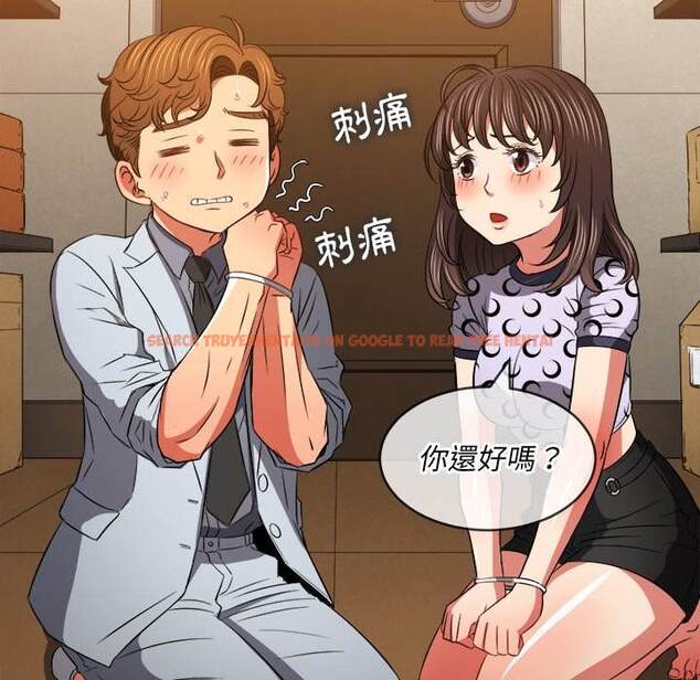 查看漫画惡女勾勾纏/難纏小惡女 - 第90話 - tymanga.com中的1439988图片