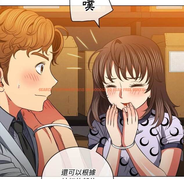 查看漫画惡女勾勾纏/難纏小惡女 - 第90話 - tymanga.com中的1439992图片