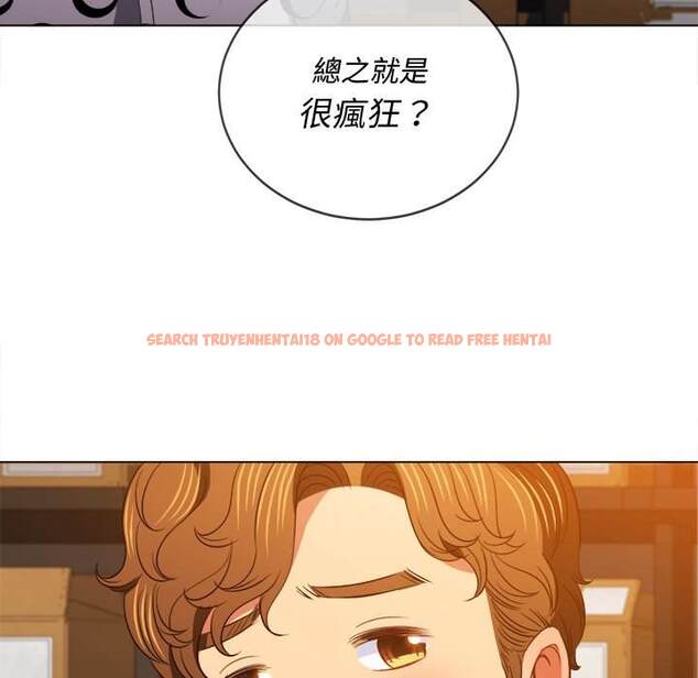 查看漫画惡女勾勾纏/難纏小惡女 - 第90話 - tymanga.com中的1439999图片