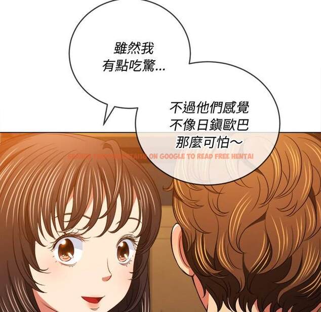 查看漫画惡女勾勾纏/難纏小惡女 - 第90話 - tymanga.com中的1440001图片