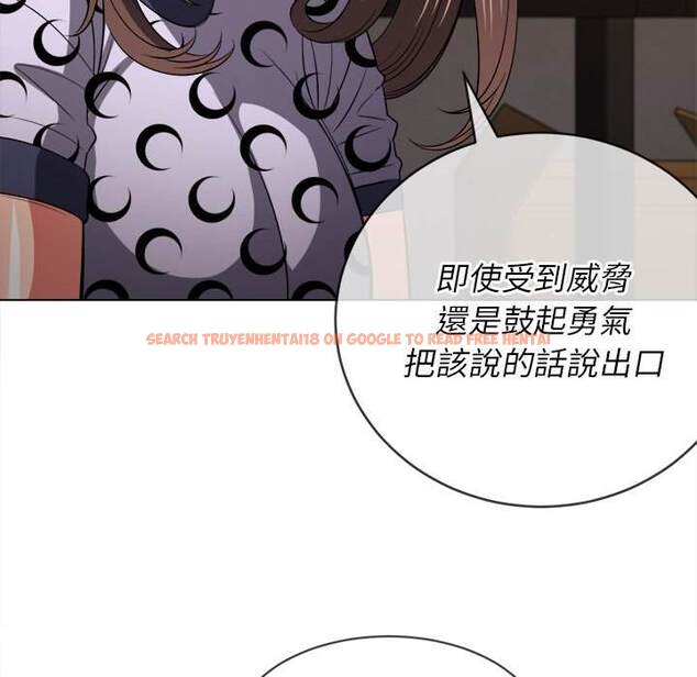 查看漫画惡女勾勾纏/難纏小惡女 - 第90話 - tymanga.com中的1440006图片