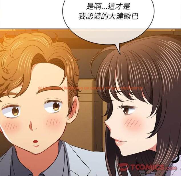 查看漫画惡女勾勾纏/難纏小惡女 - 第90話 - tymanga.com中的1440009图片