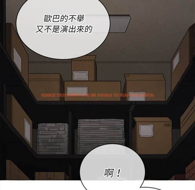 查看漫画惡女勾勾纏/難纏小惡女 - 第90話 - tymanga.com中的1440014图片
