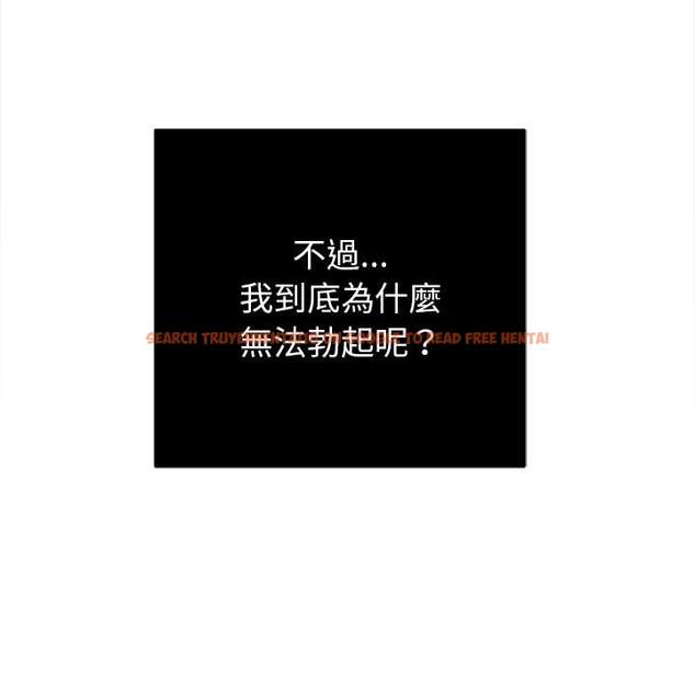 查看漫画惡女勾勾纏/難纏小惡女 - 第90話 - tymanga.com中的1440017图片