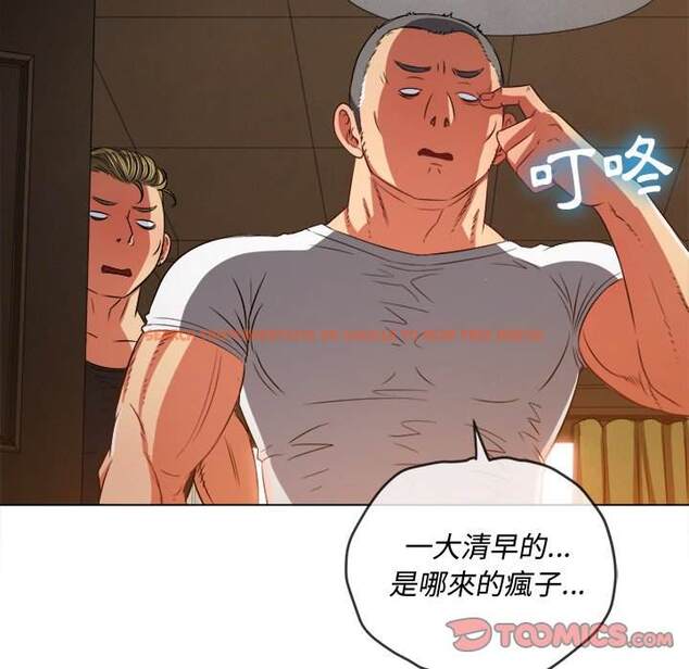 查看漫画惡女勾勾纏/難纏小惡女 - 第90話 - tymanga.com中的1440027图片