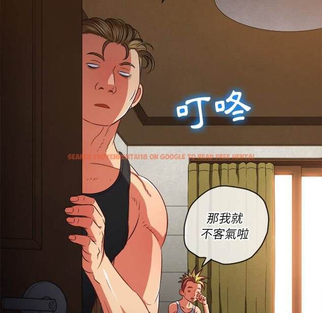 查看漫画惡女勾勾纏/難纏小惡女 - 第90話 - tymanga.com中的1440033图片