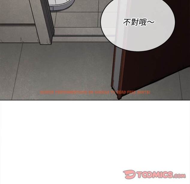 查看漫画惡女勾勾纏/難纏小惡女 - 第91話 - tymanga.com中的1440056图片