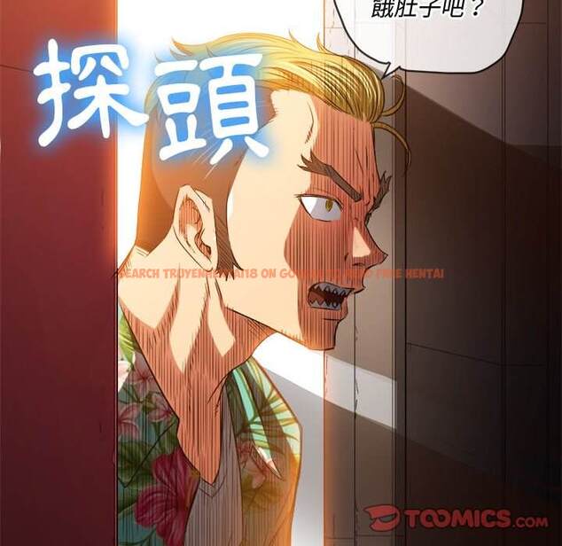 查看漫画惡女勾勾纏/難纏小惡女 - 第91話 - tymanga.com中的1440065图片