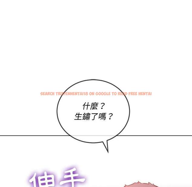 查看漫画惡女勾勾纏/難纏小惡女 - 第91話 - tymanga.com中的1440067图片