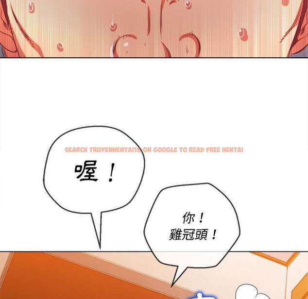 查看漫画惡女勾勾纏/難纏小惡女 - 第91話 - tymanga.com中的1440084图片