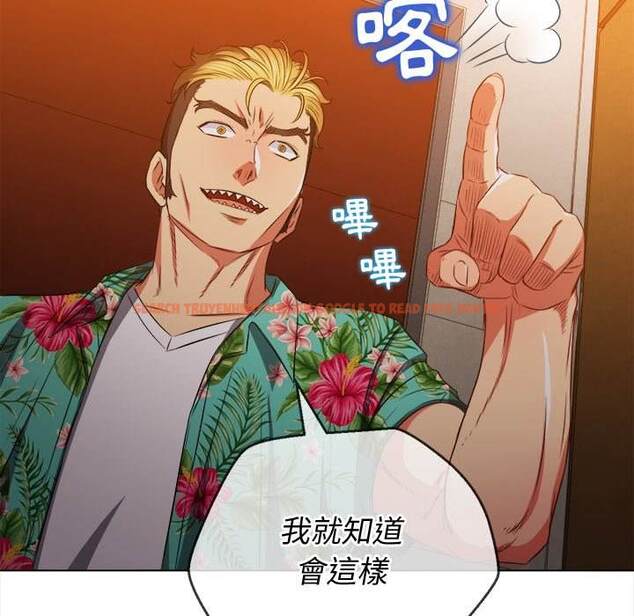 查看漫画惡女勾勾纏/難纏小惡女 - 第91話 - tymanga.com中的1440085图片