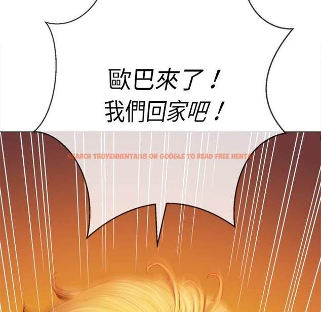 查看漫画惡女勾勾纏/難纏小惡女 - 第91話 - tymanga.com中的1440089图片