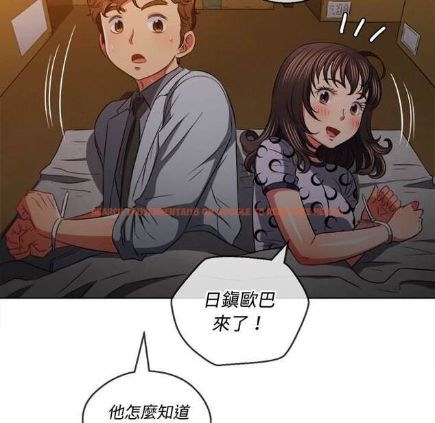 查看漫画惡女勾勾纏/難纏小惡女 - 第91話 - tymanga.com中的1440093图片