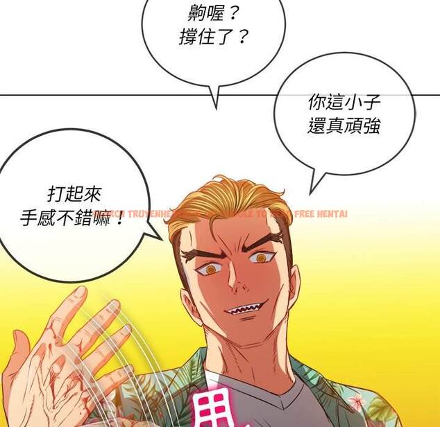 查看漫画惡女勾勾纏/難纏小惡女 - 第91話 - tymanga.com中的1440111图片