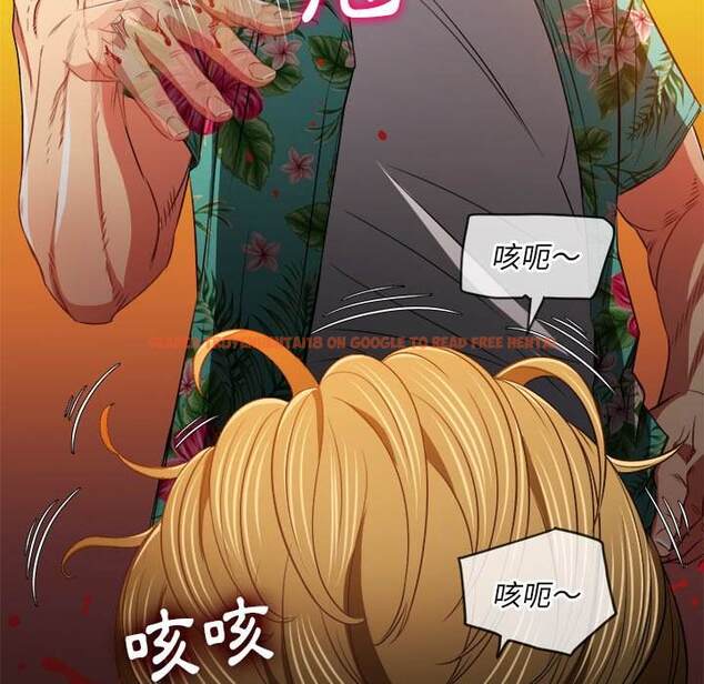 查看漫画惡女勾勾纏/難纏小惡女 - 第91話 - tymanga.com中的1440112图片