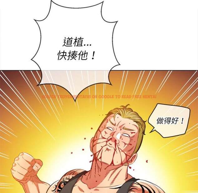 查看漫画惡女勾勾纏/難纏小惡女 - 第91話 - tymanga.com中的1440116图片