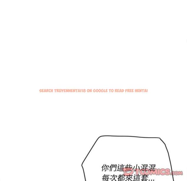 查看漫画惡女勾勾纏/難纏小惡女 - 第91話 - tymanga.com中的1440119图片
