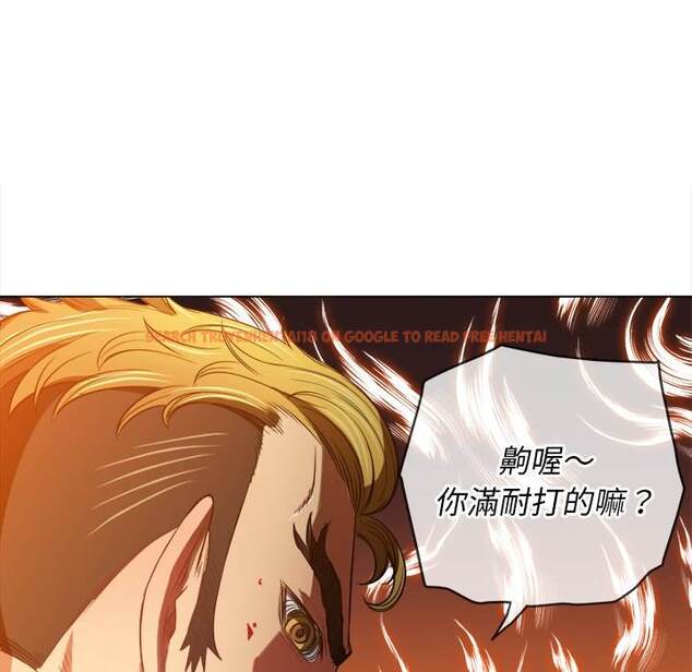 查看漫画惡女勾勾纏/難纏小惡女 - 第91話 - tymanga.com中的1440145图片
