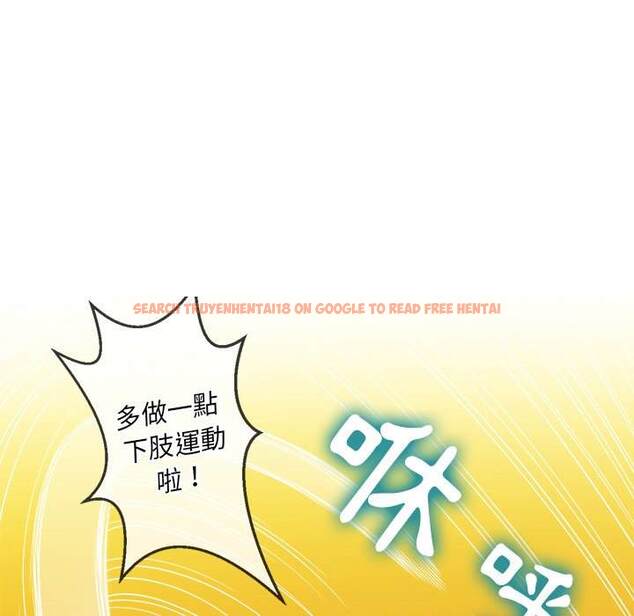 查看漫画惡女勾勾纏/難纏小惡女 - 第91話 - tymanga.com中的1440153图片