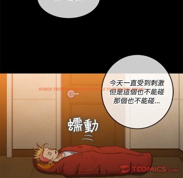 查看漫画惡女勾勾纏/難纏小惡女 - 第91話 - tymanga.com中的1440173图片