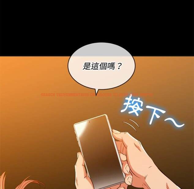 查看漫画惡女勾勾纏/難纏小惡女 - 第91話 - tymanga.com中的1440175图片