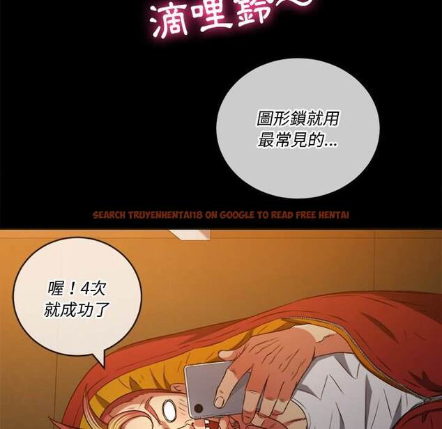 查看漫画惡女勾勾纏/難纏小惡女 - 第91話 - tymanga.com中的1440177图片