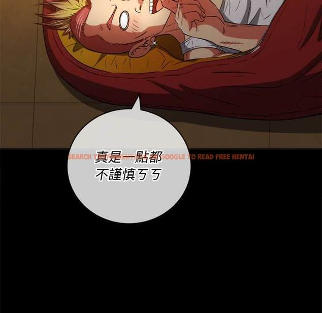 查看漫画惡女勾勾纏/難纏小惡女 - 第91話 - tymanga.com中的1440178图片