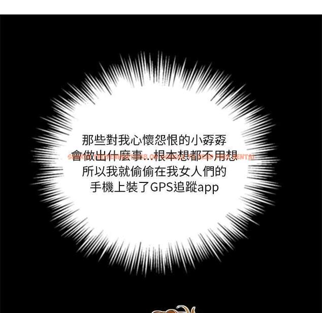 查看漫画惡女勾勾纏/難纏小惡女 - 第91話 - tymanga.com中的1440186图片