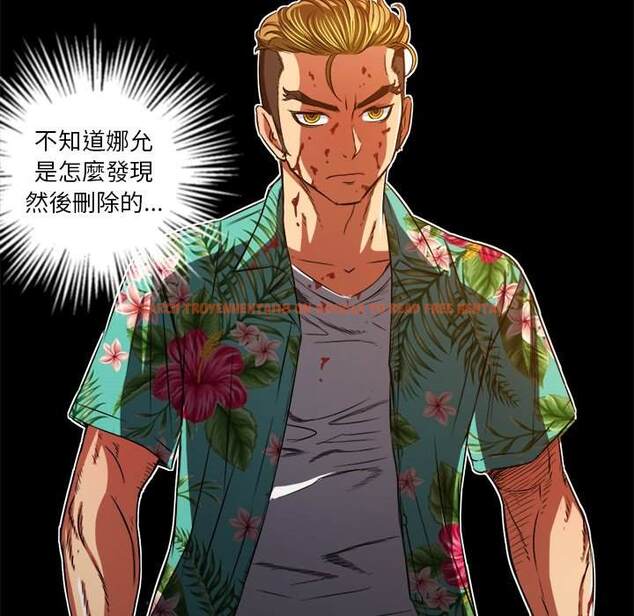 查看漫画惡女勾勾纏/難纏小惡女 - 第91話 - tymanga.com中的1440187图片