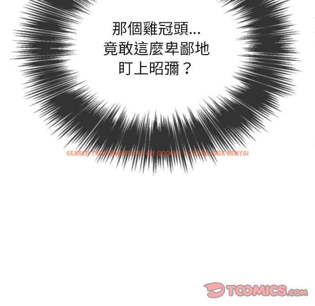 查看漫画惡女勾勾纏/難纏小惡女 - 第91話 - tymanga.com中的1440191图片