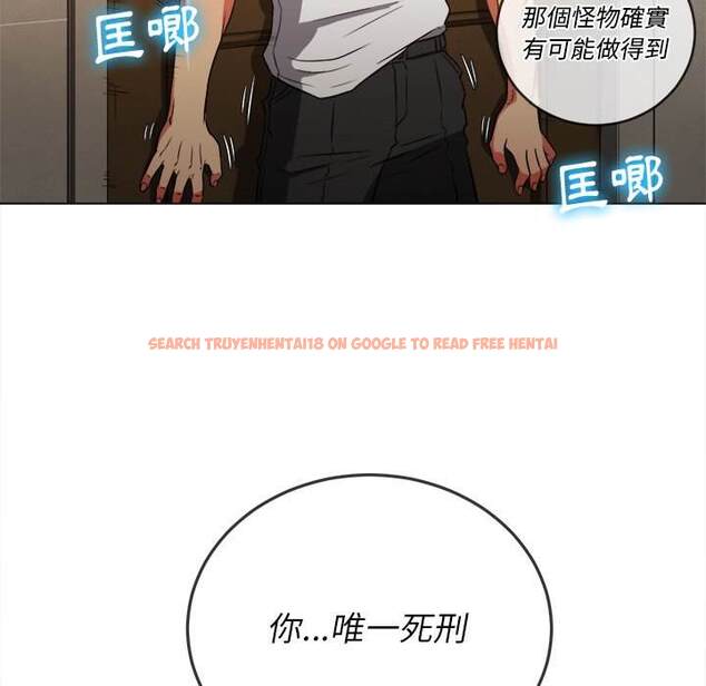 查看漫画惡女勾勾纏/難纏小惡女 - 第91話 - tymanga.com中的1440193图片
