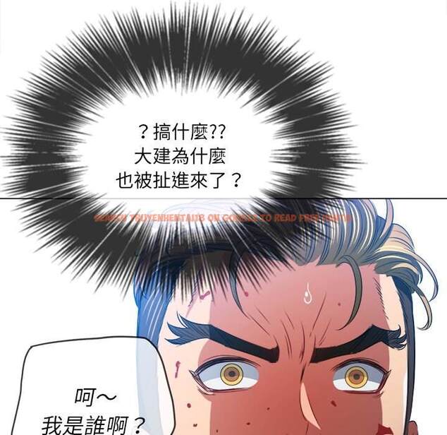 查看漫画惡女勾勾纏/難纏小惡女 - 第91話 - tymanga.com中的1440206图片