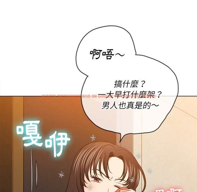 查看漫画惡女勾勾纏/難纏小惡女 - 第91話 - tymanga.com中的1440208图片