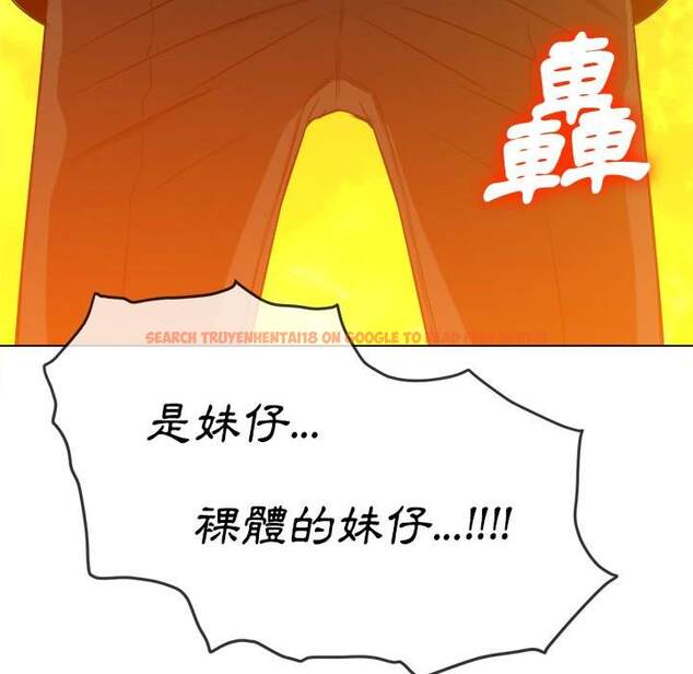 查看漫画惡女勾勾纏/難纏小惡女 - 第91話 - tymanga.com中的1440220图片