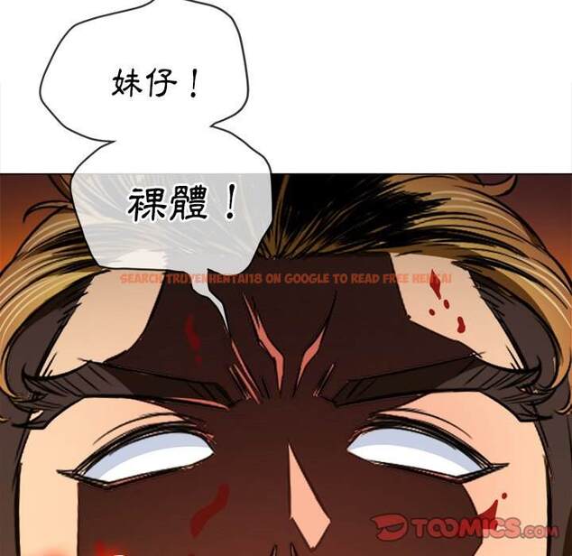 查看漫画惡女勾勾纏/難纏小惡女 - 第92話 - tymanga.com中的1440233图片