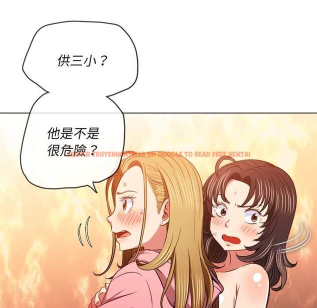 查看漫画惡女勾勾纏/難纏小惡女 - 第92話 - tymanga.com中的1440235图片