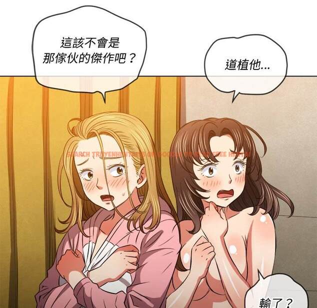 查看漫画惡女勾勾纏/難纏小惡女 - 第92話 - tymanga.com中的1440239图片