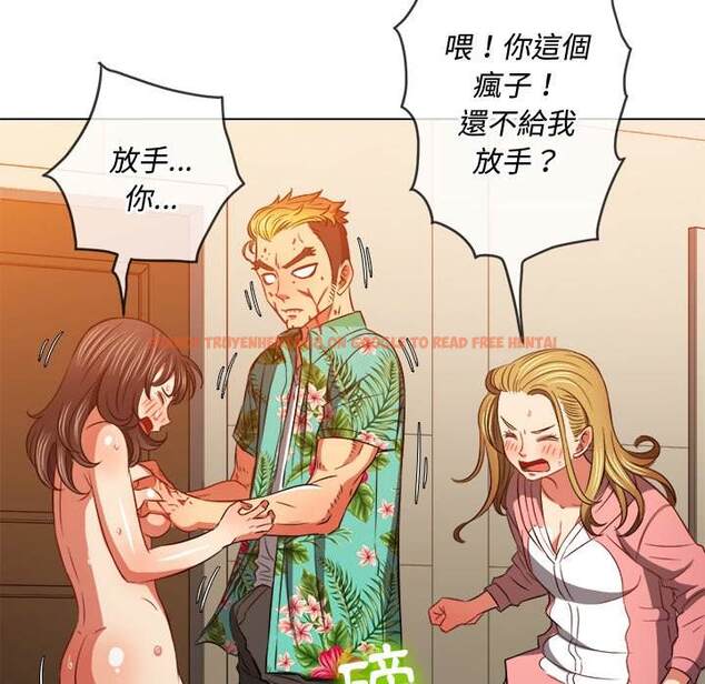 查看漫画惡女勾勾纏/難纏小惡女 - 第92話 - tymanga.com中的1440247图片