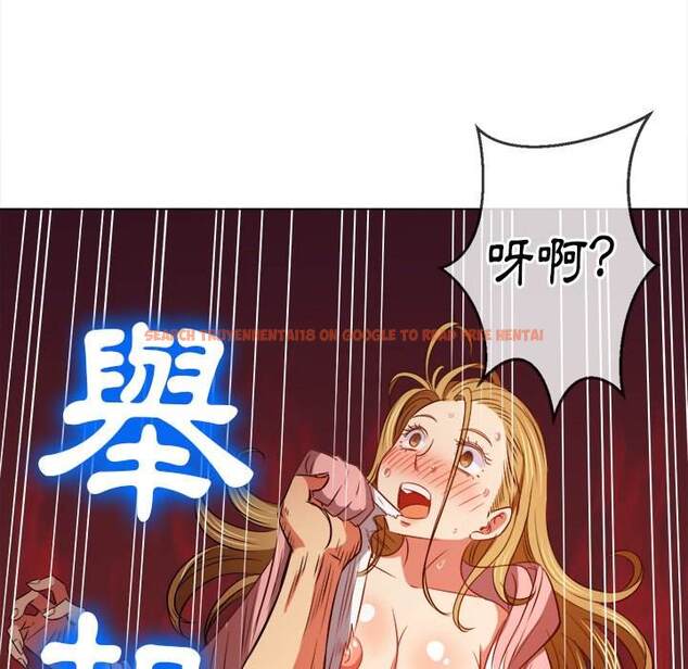 查看漫画惡女勾勾纏/難纏小惡女 - 第92話 - tymanga.com中的1440253图片