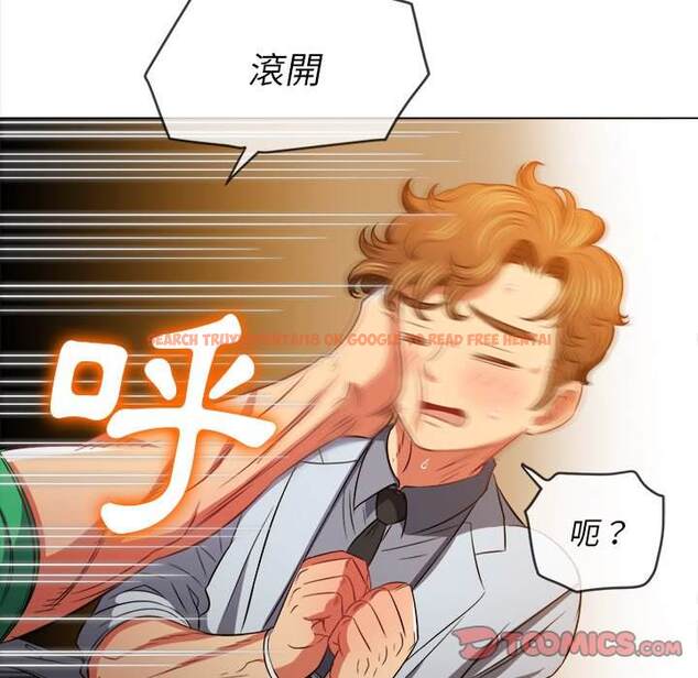 查看漫画惡女勾勾纏/難纏小惡女 - 第92話 - tymanga.com中的1440269图片