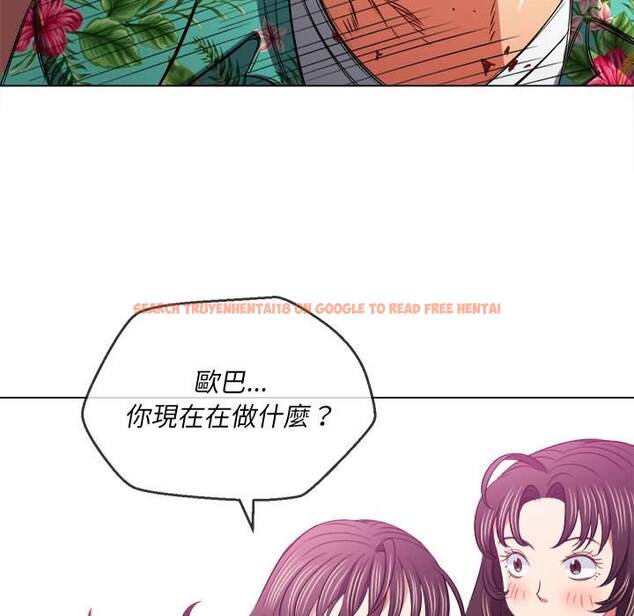 查看漫画惡女勾勾纏/難纏小惡女 - 第92話 - tymanga.com中的1440279图片
