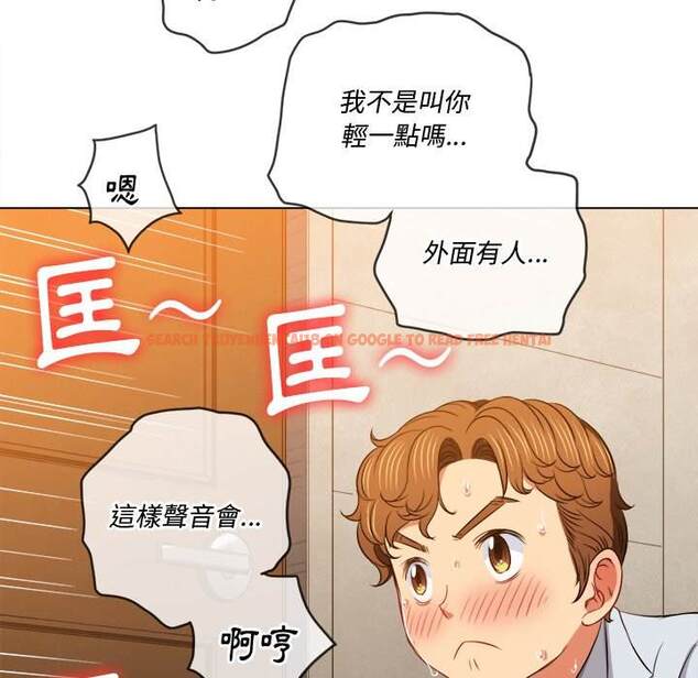 查看漫画惡女勾勾纏/難纏小惡女 - 第92話 - tymanga.com中的1440309图片